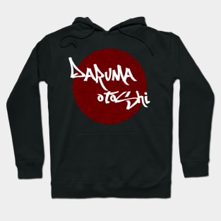 daruma otoshi Hoodie